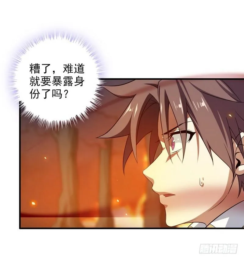七十一 第41页