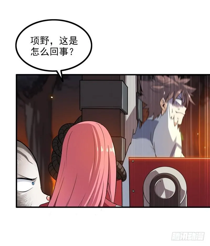 七十一 第42页