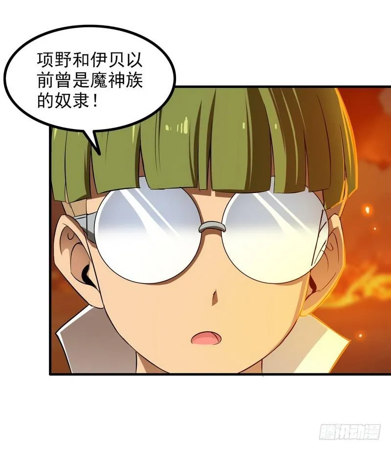 七十一 第45页