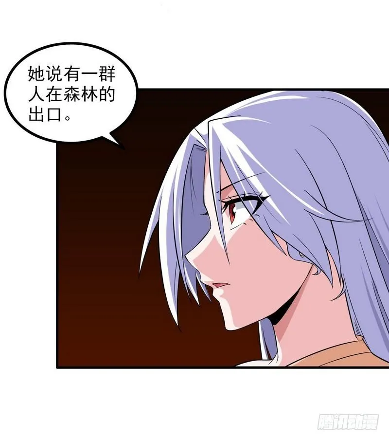七十二 第2页