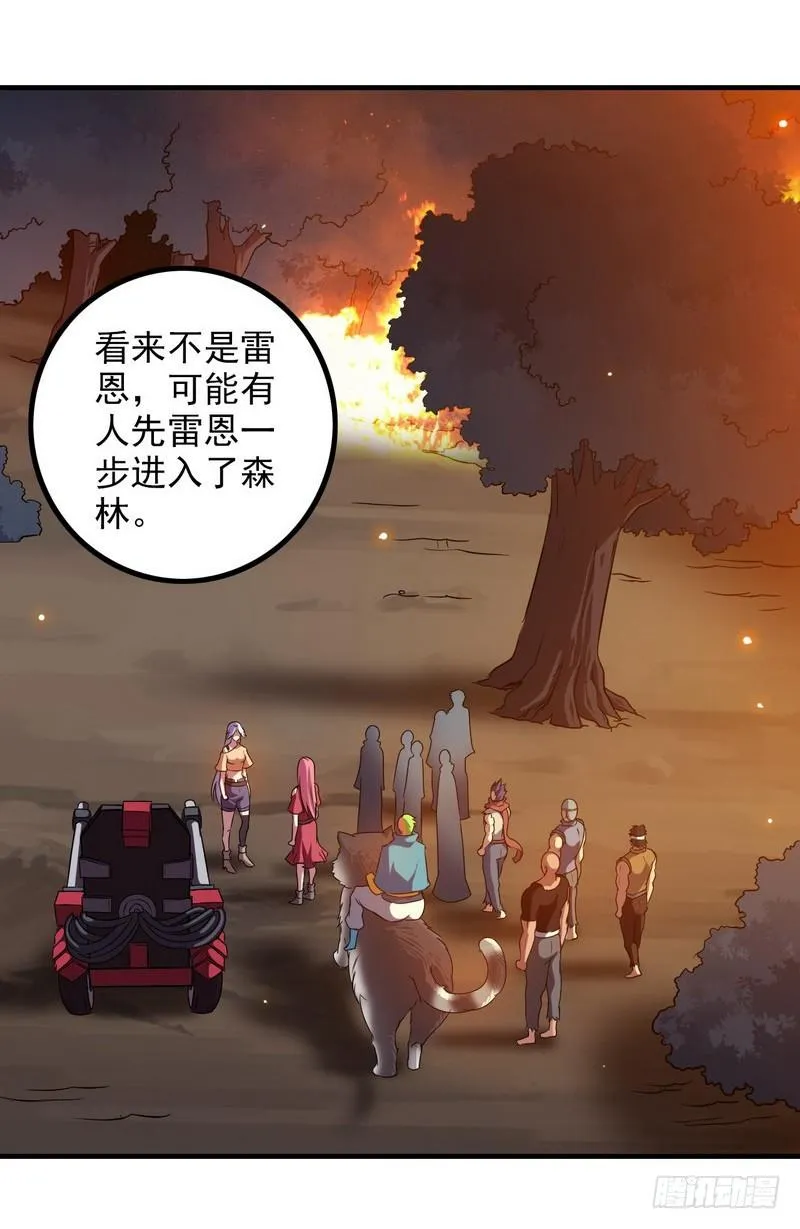 七十二 第3页
