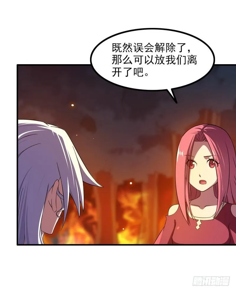 七十二 第4页