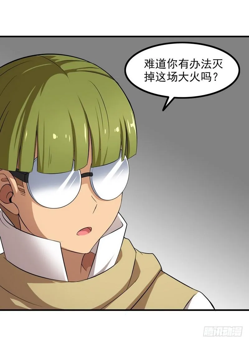 七十二 第7页