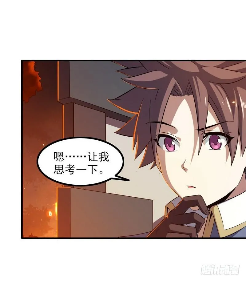 七十二 第8页