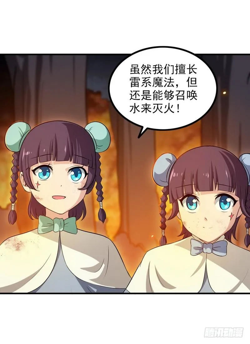 七十二 第10页