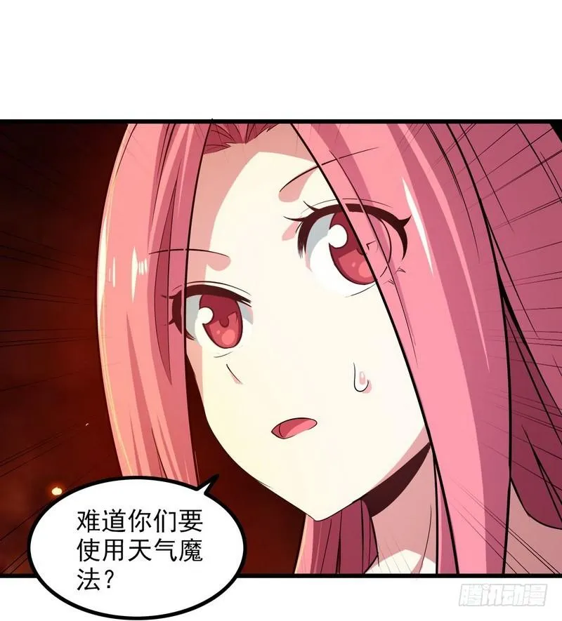 七十二 第11页