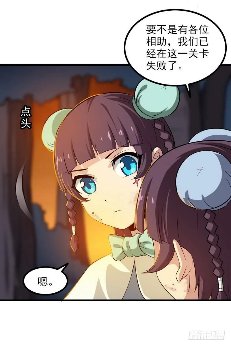 七十二 第13页