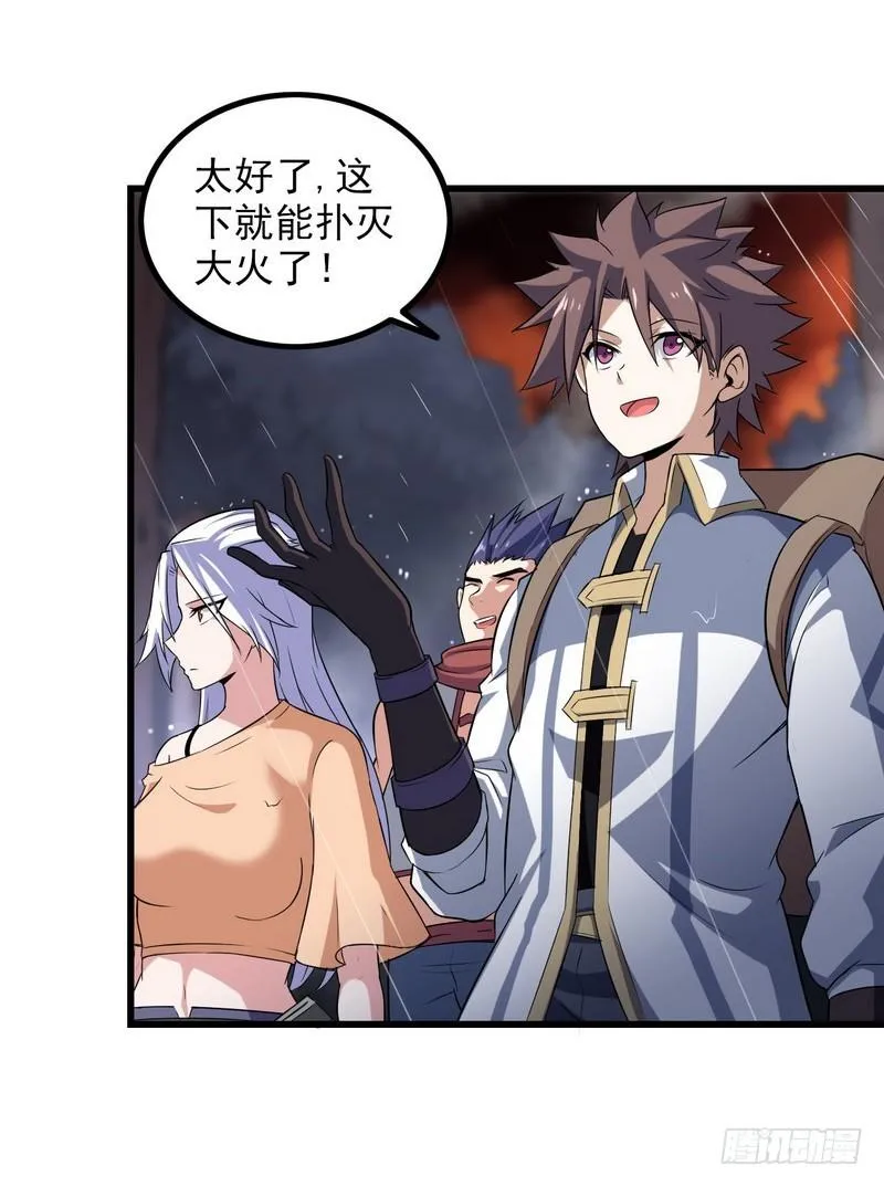 七十二 第25页