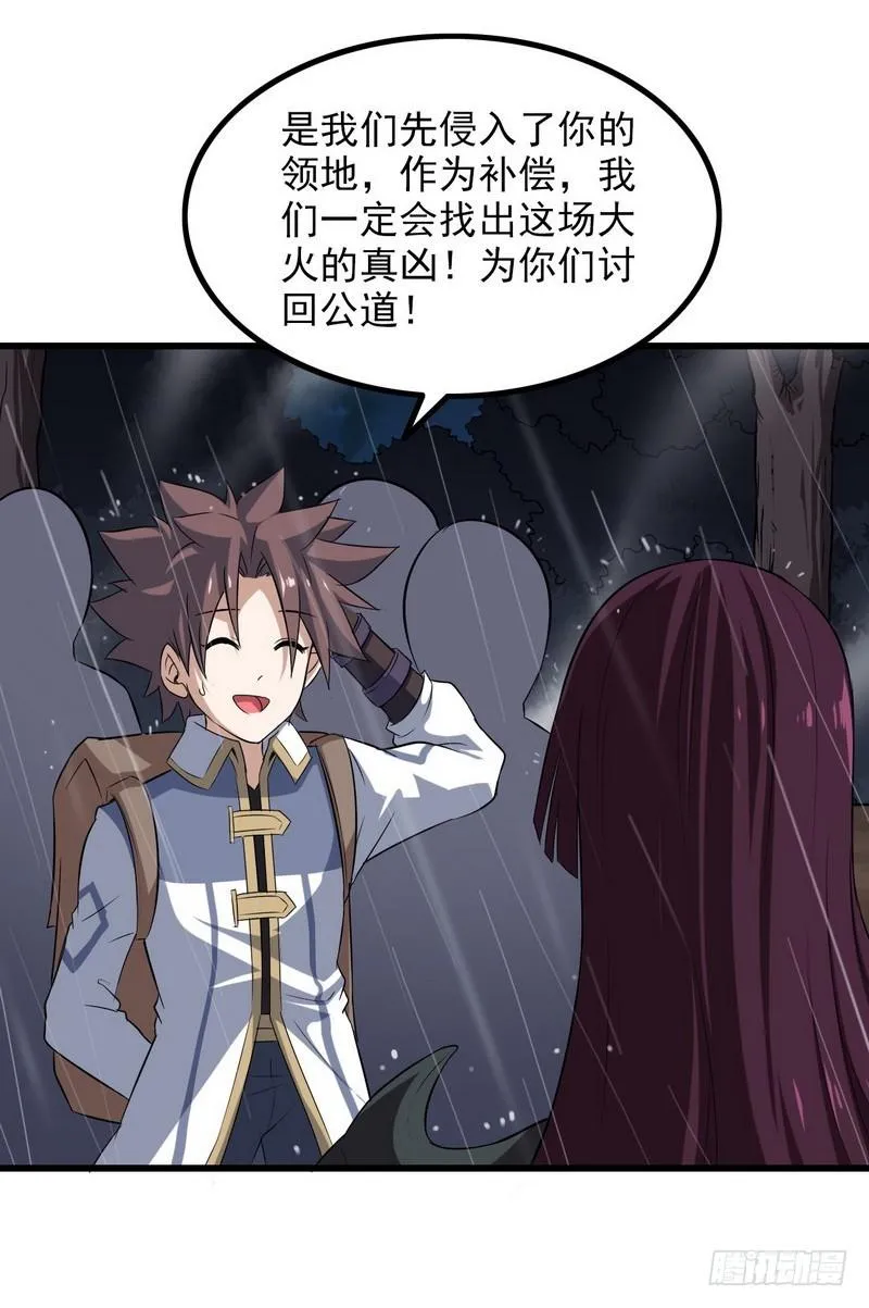 七十二 第28页