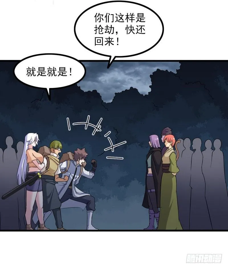 七十四 第3页