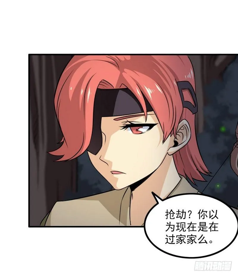 七十四 第4页