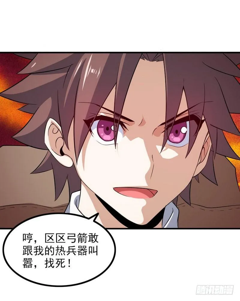 七十四 第7页