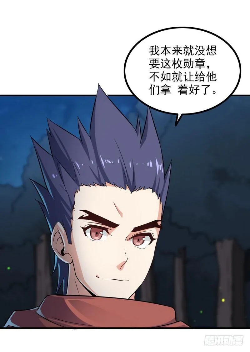 七十四 第9页