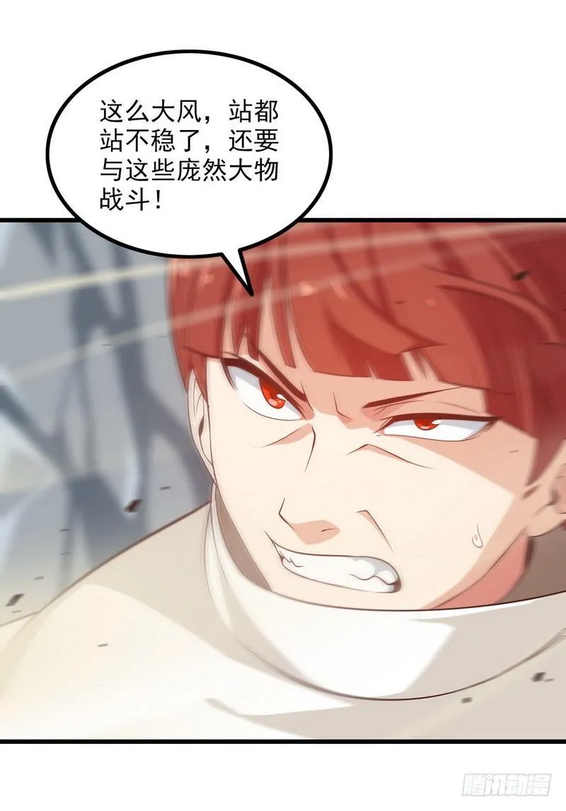 七十四 第19页