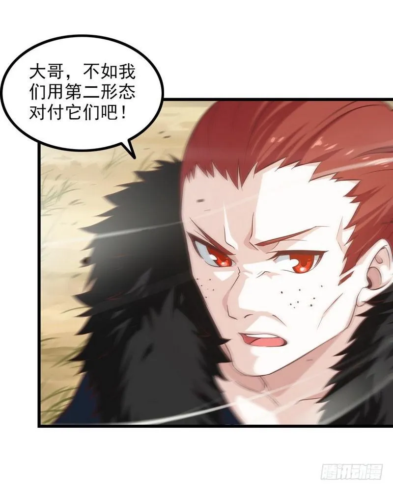 七十四 第21页
