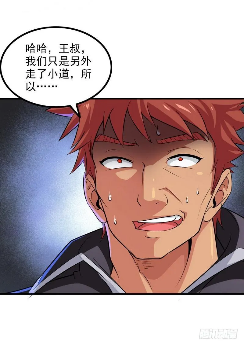 七十四 第33页
