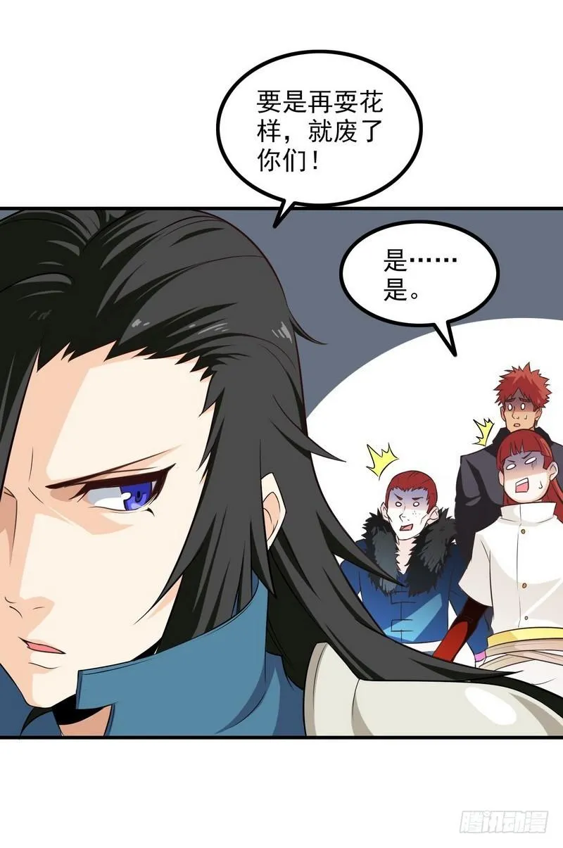 七十五 第17页