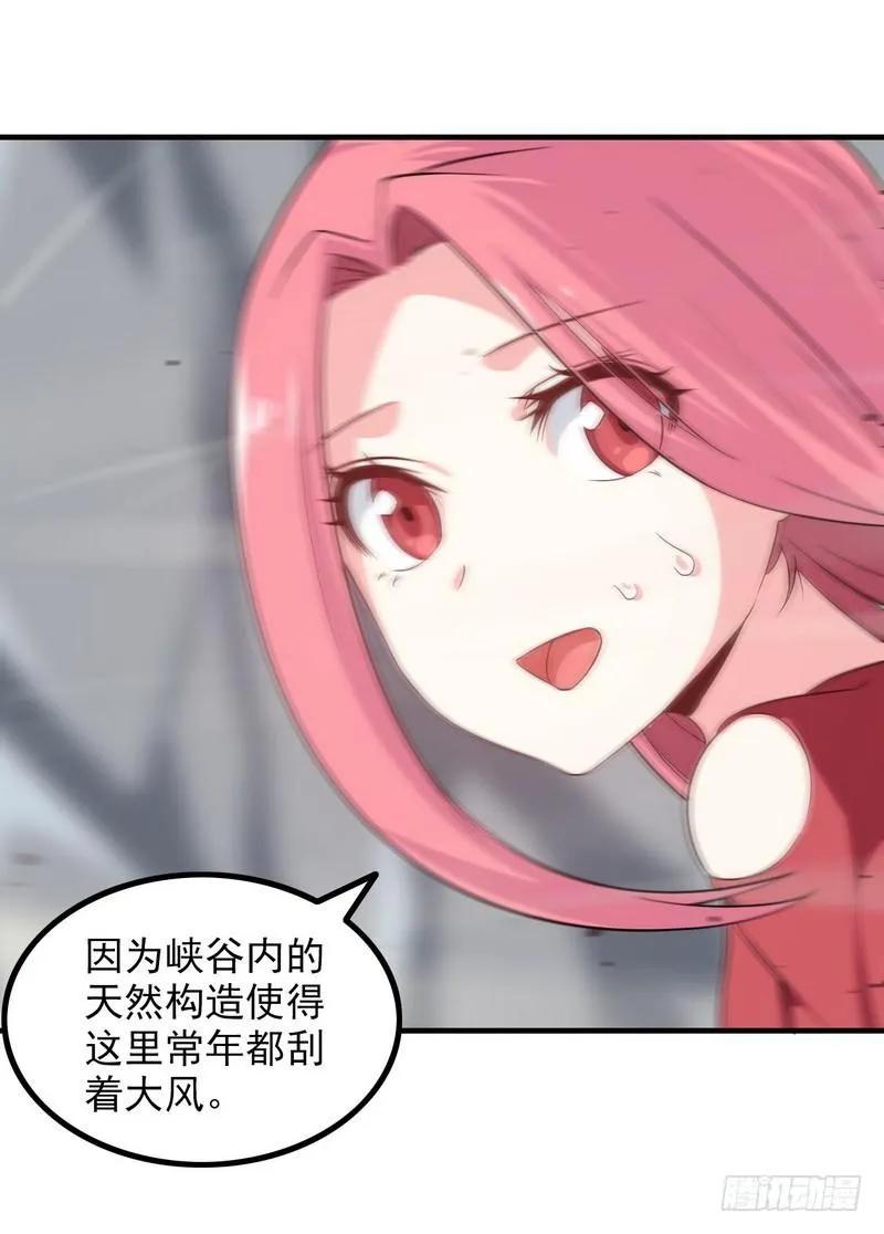 七十五 第26页