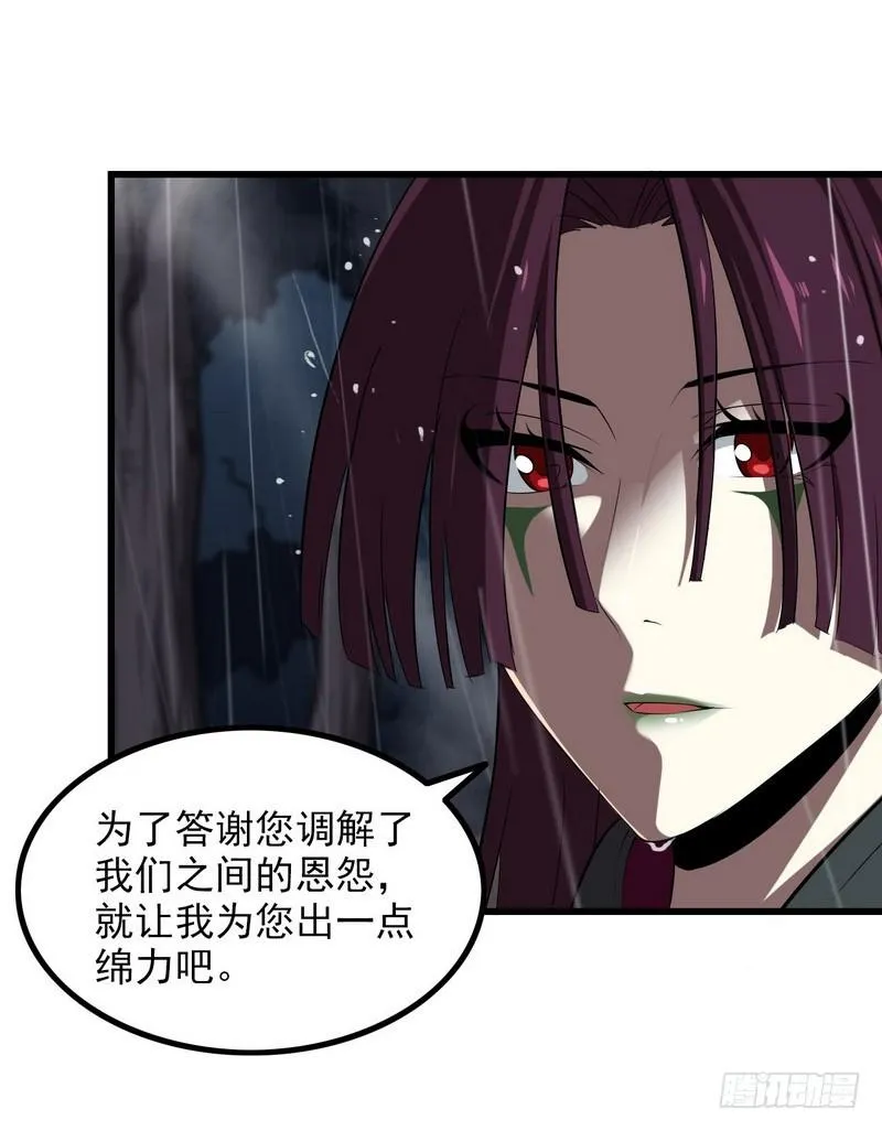 七十三 第3页