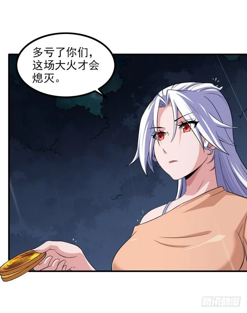 七十三 第5页
