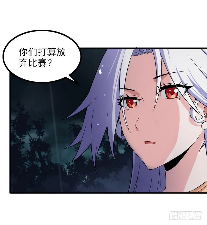 七十三 第7页