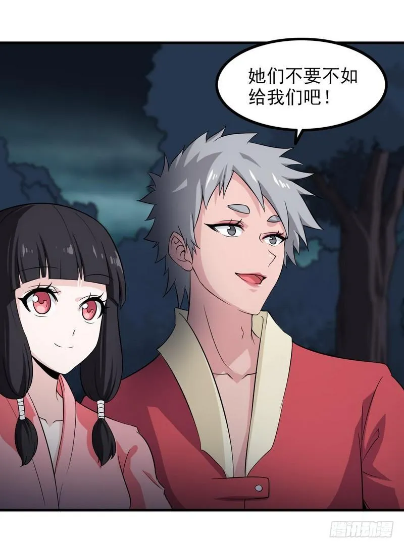 七十三 第9页