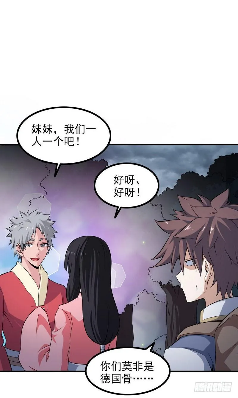七十三 第11页