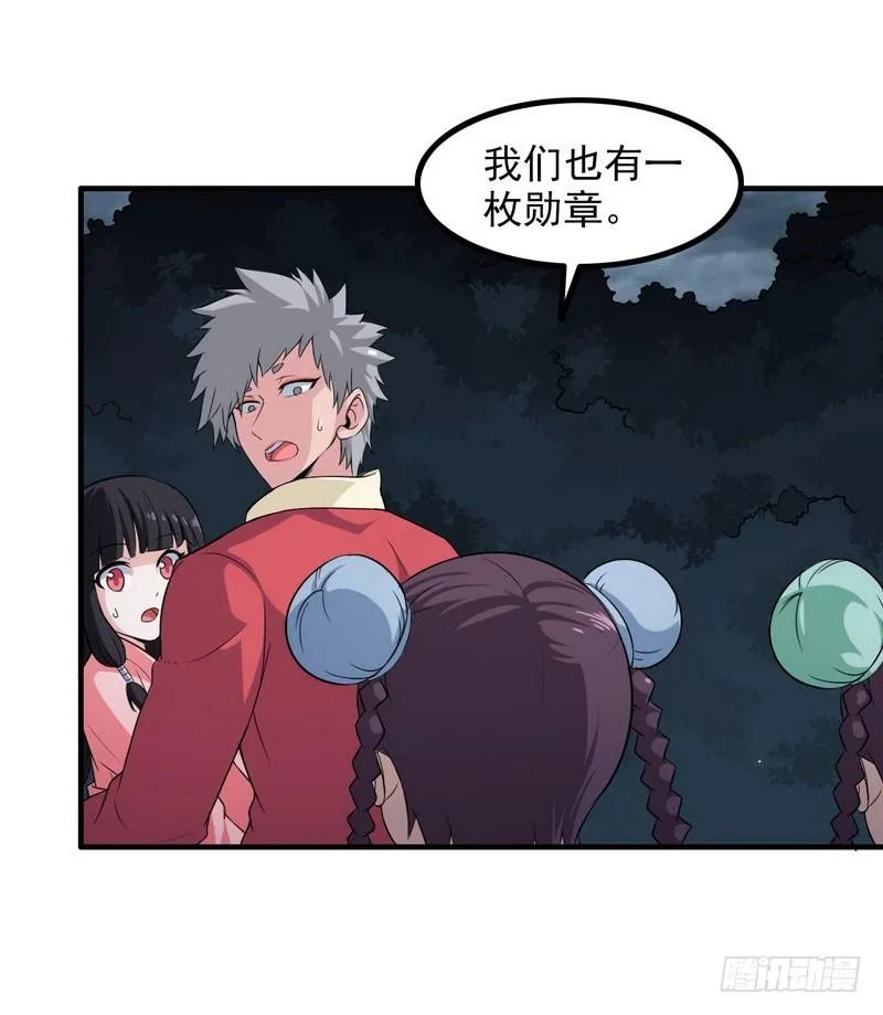 七十三 第12页