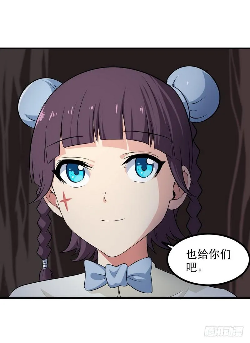 七十三 第13页