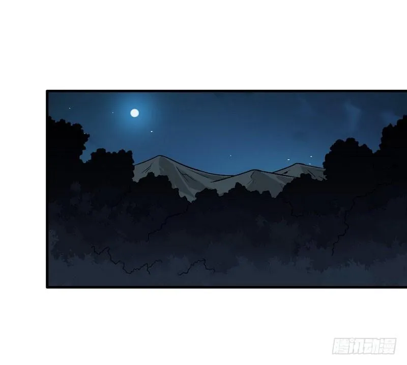 七十三 第22页