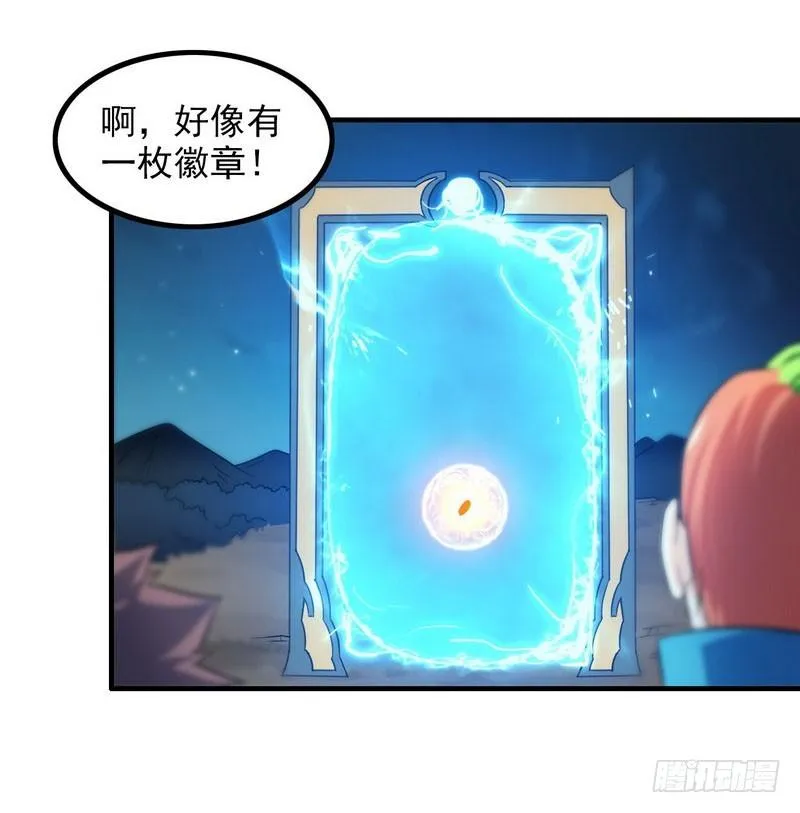 七十三 第24页