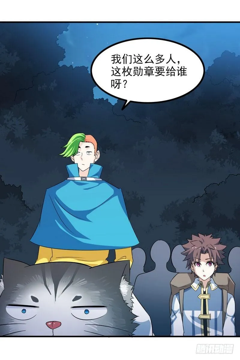 七十三 第25页
