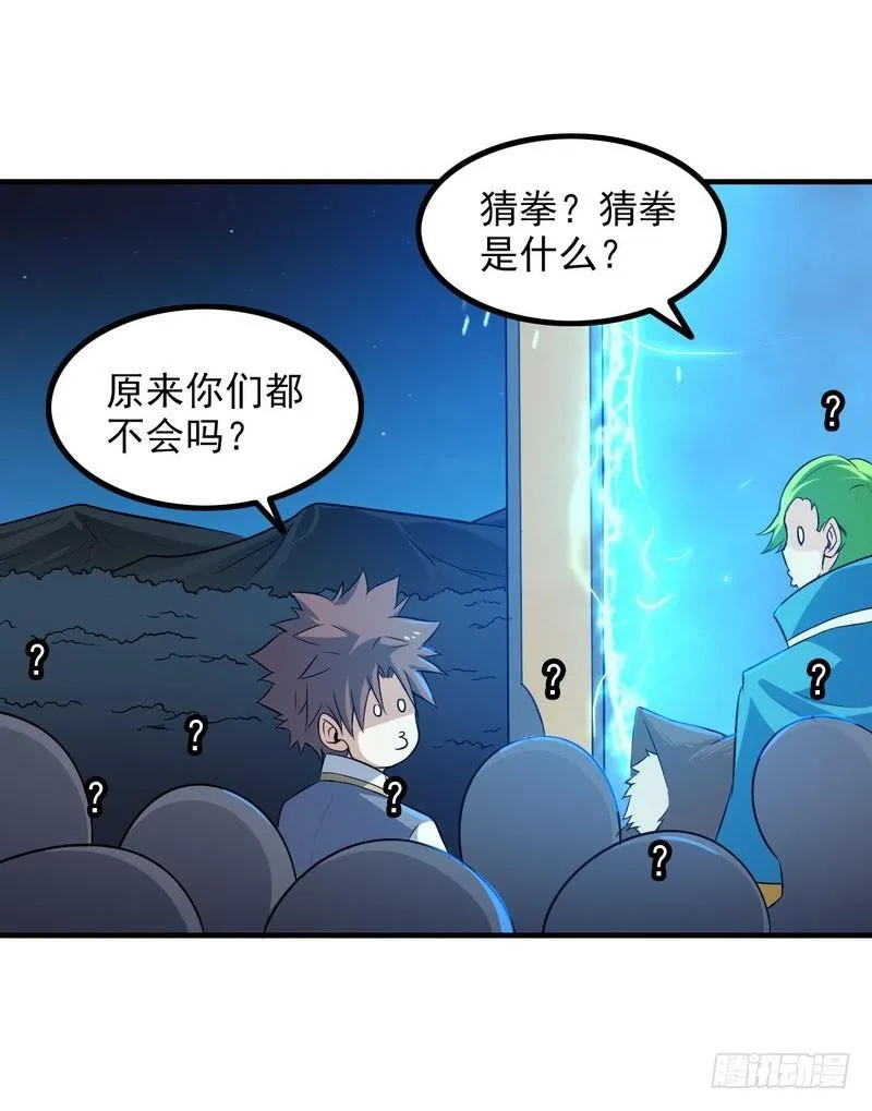 七十三 第27页