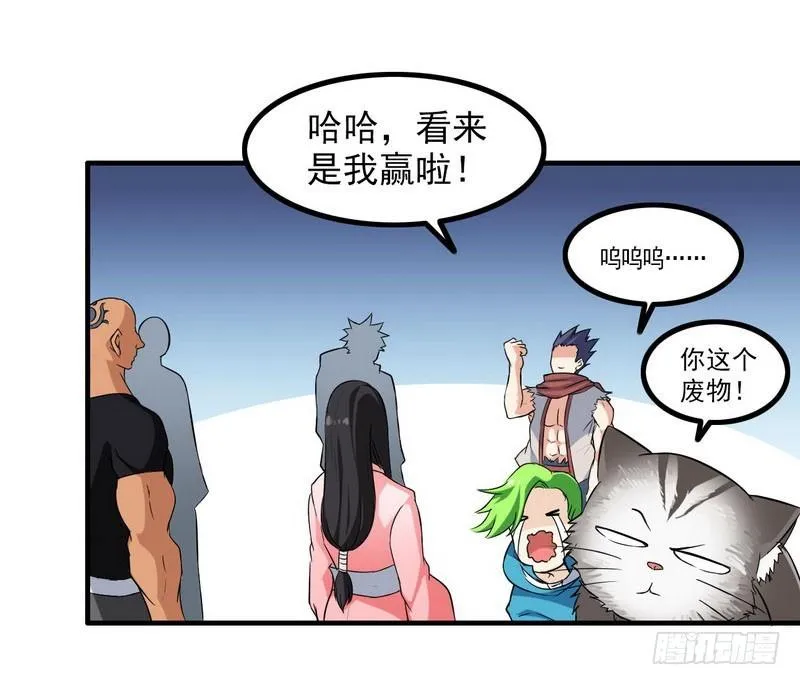 七十三 第31页