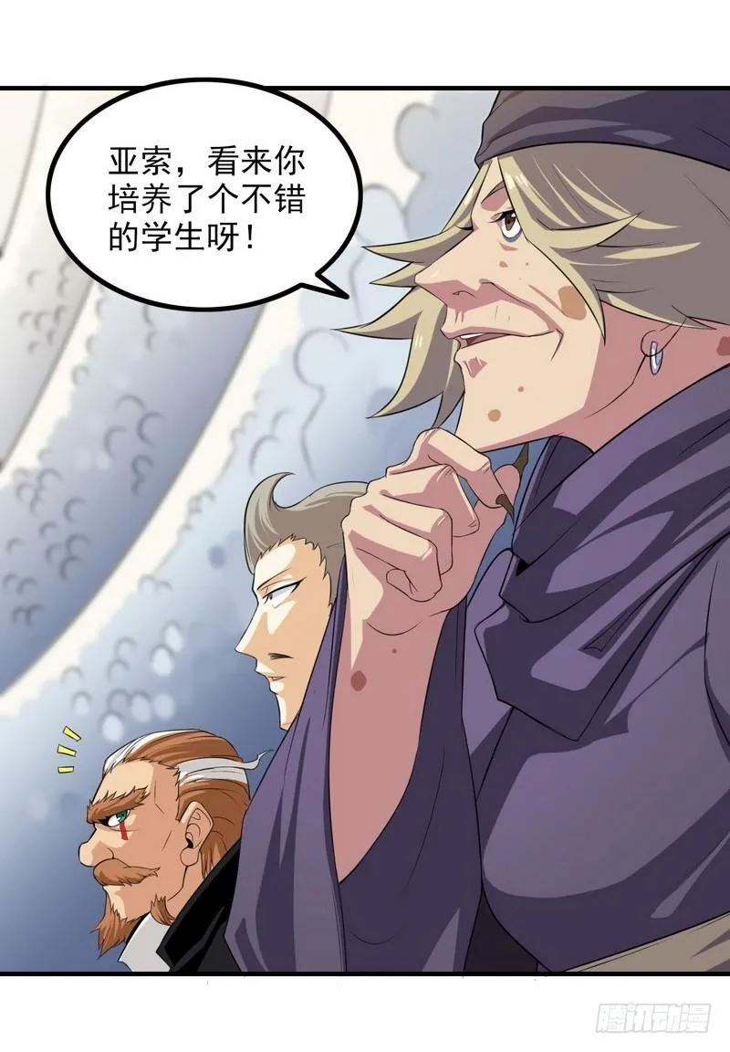 七十八 第21页