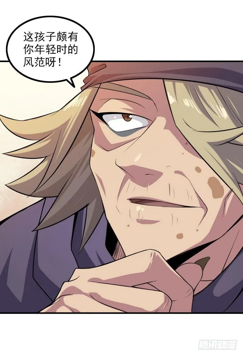 七十八 第22页
