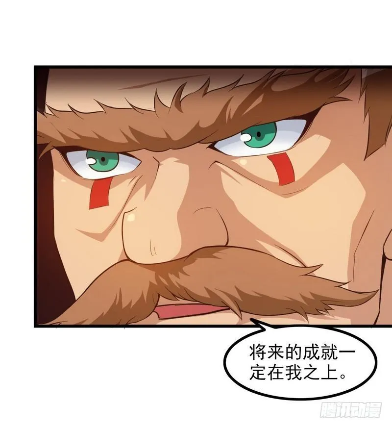 七十八 第24页