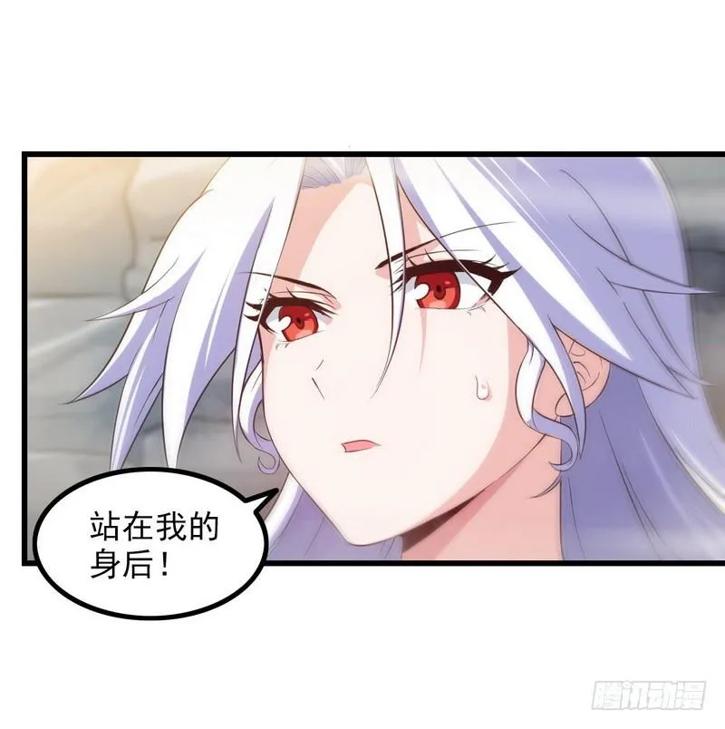 七十八 第30页