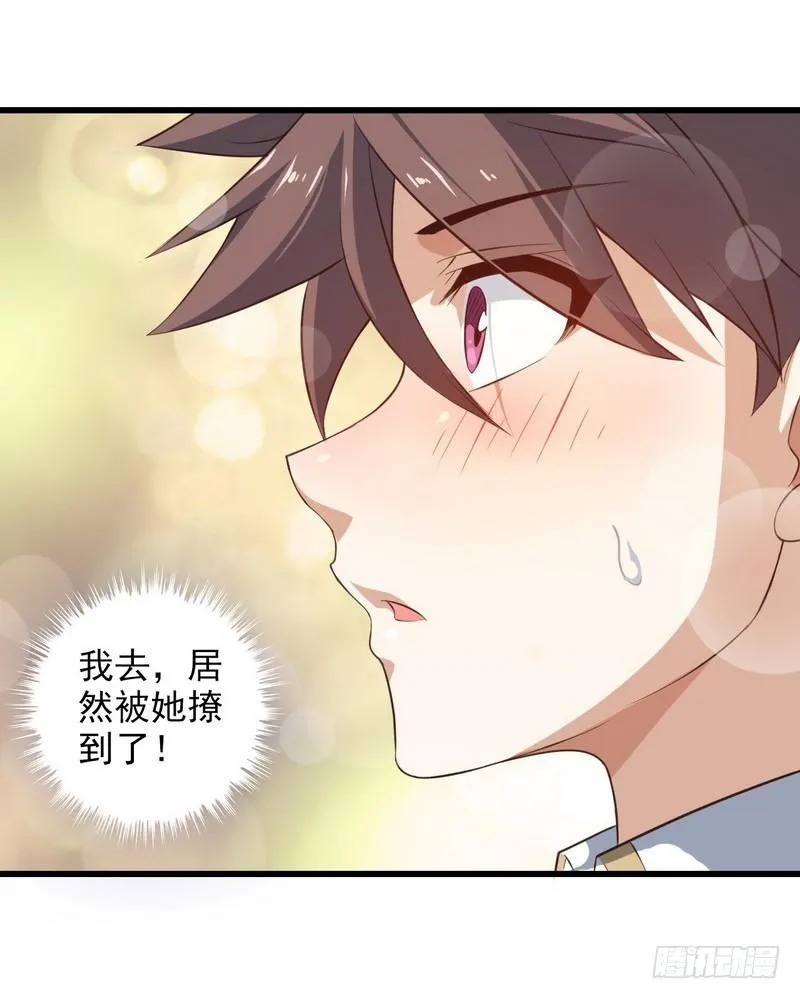 七十八 第31页