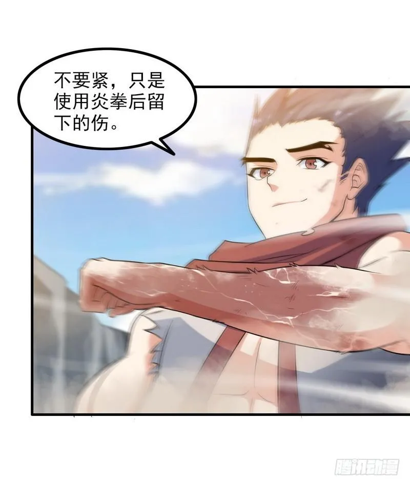 七十八 第36页