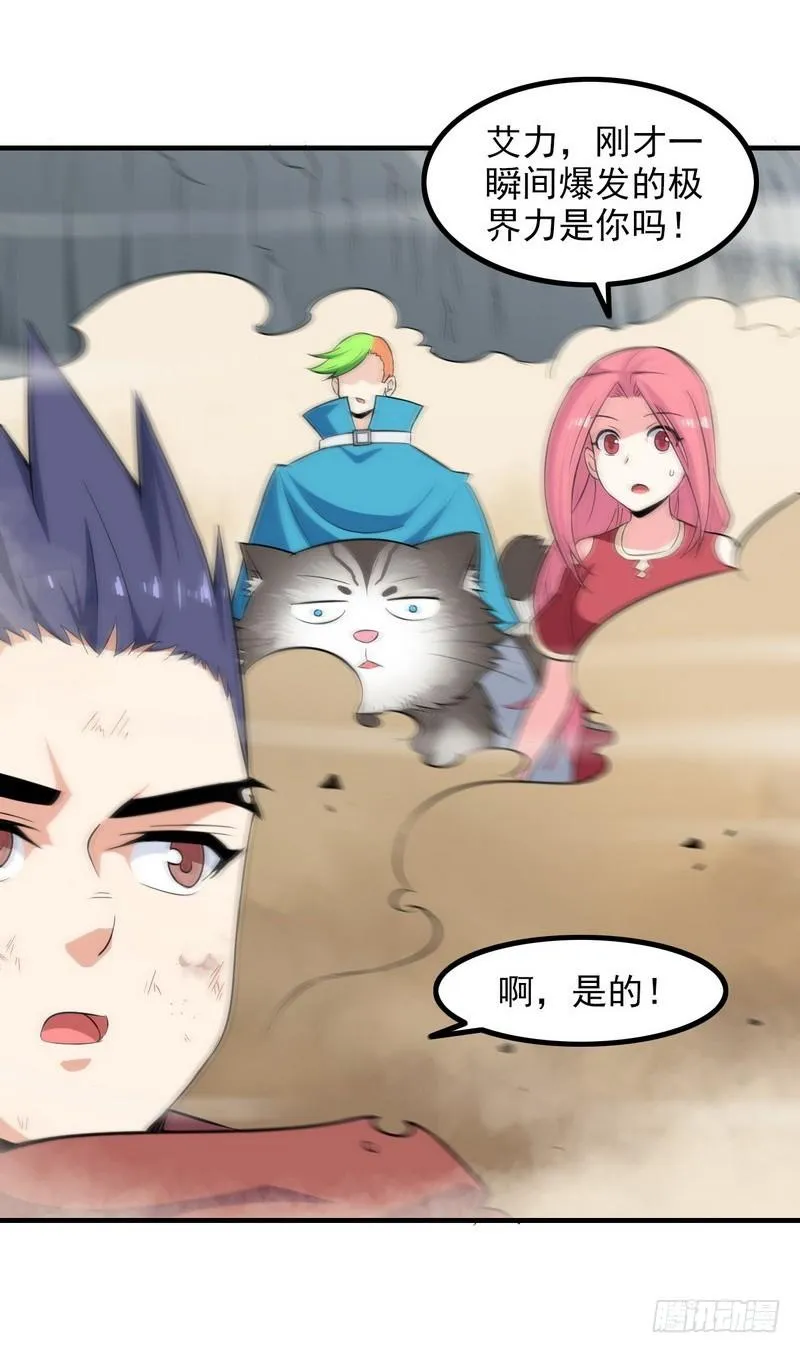 七十八 第38页