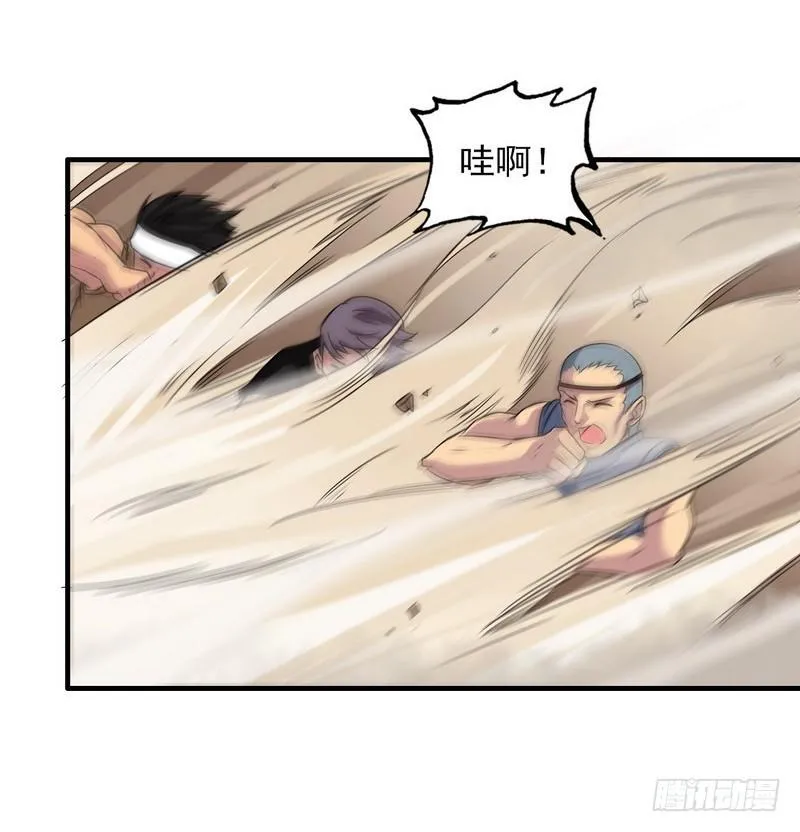 七十七 第10页