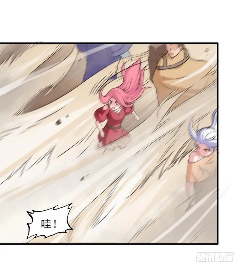 七十七 第11页