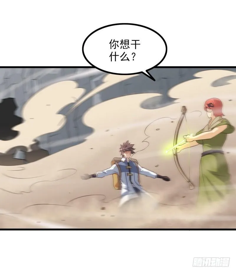 七十七 第17页
