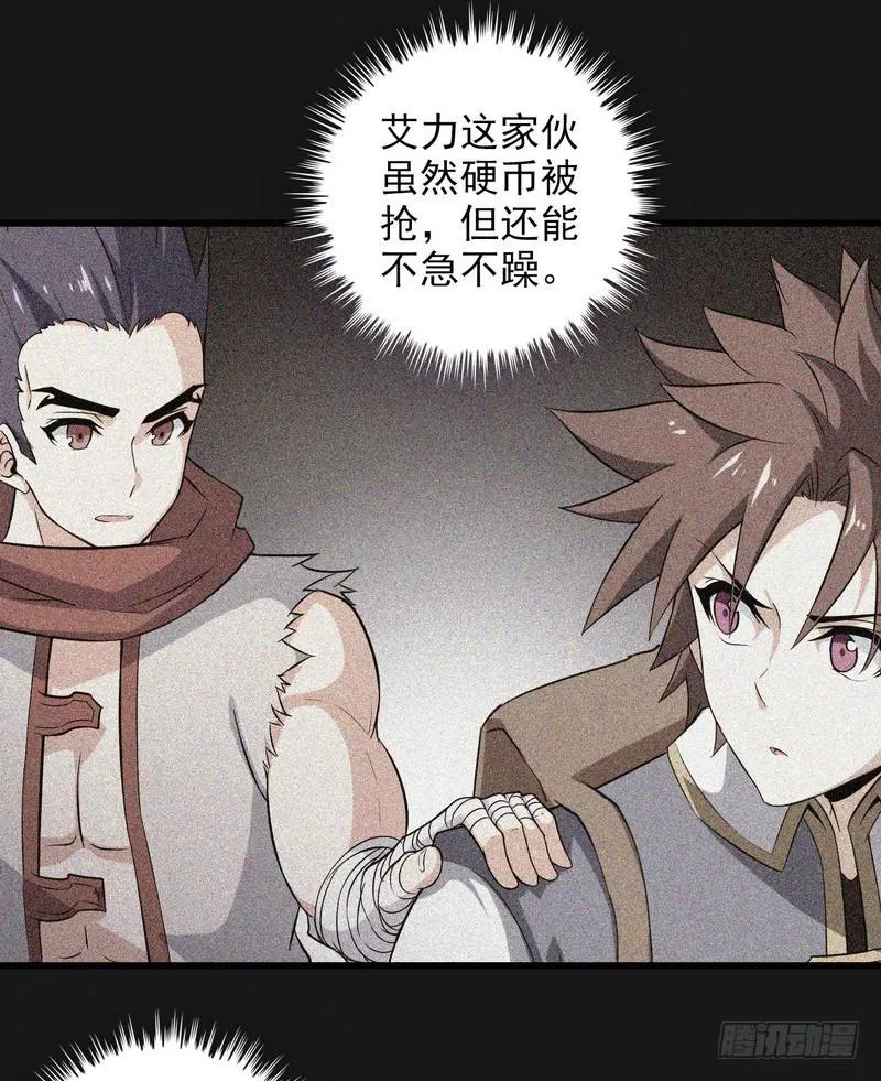 七十七 第19页