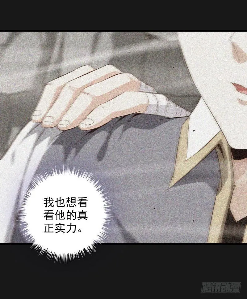 七十七 第21页