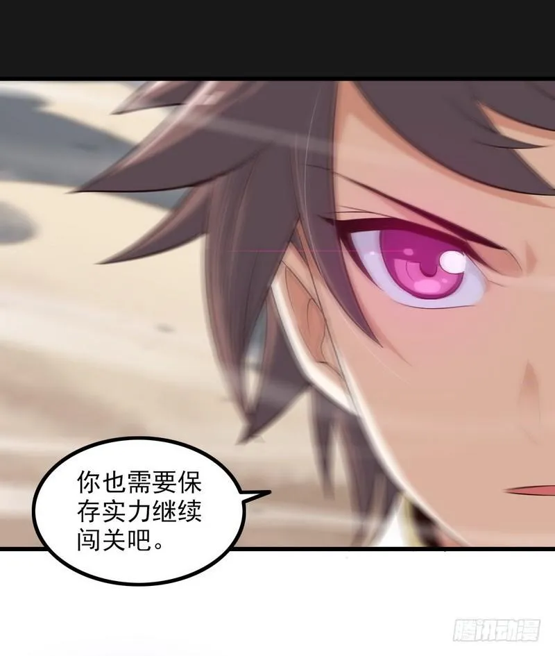 七十七 第22页