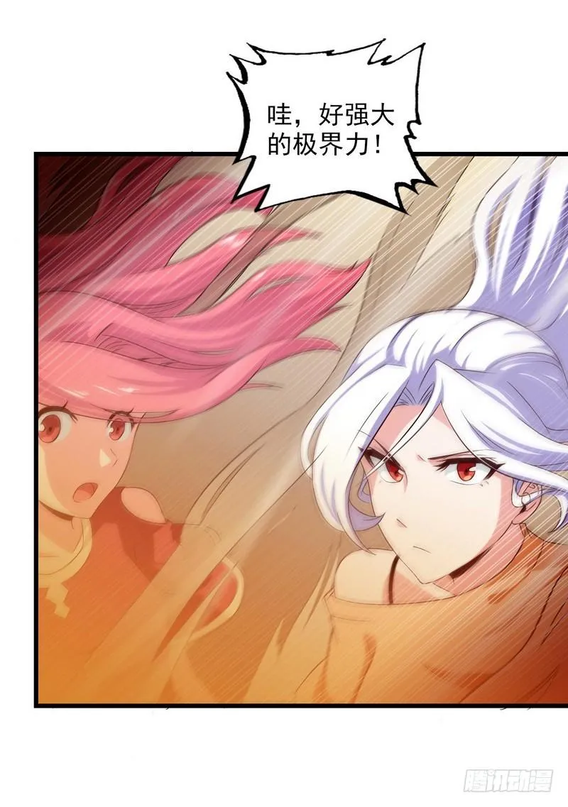 七十七 第26页