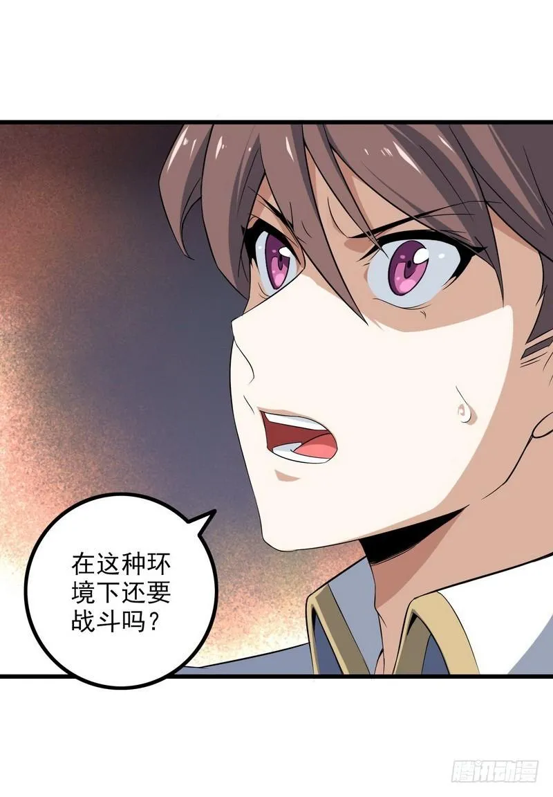 七十六 第15页