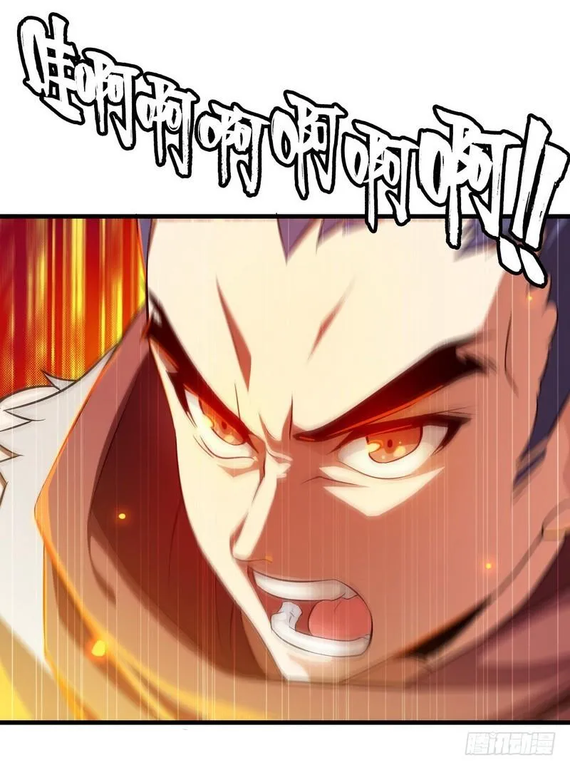 七十六 第23页